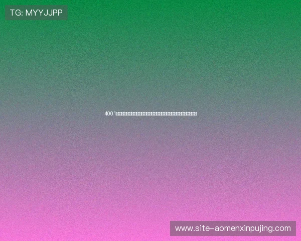 4001百老汇官网电子游戏的常见问题解答，帮助新手玩家快速上手与解决疑难