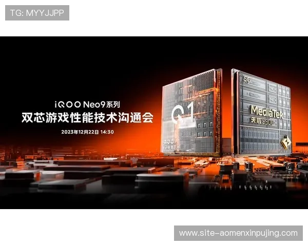 上葡京官网大全：介绍官方平台的技术升级与创新措施，提升整体游戏体验