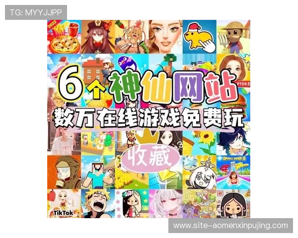 澳门英皇官方入口支持多平台登录，随时随地畅享高品质的游戏娱乐体验