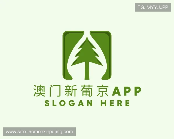 解读澳门 葡 京